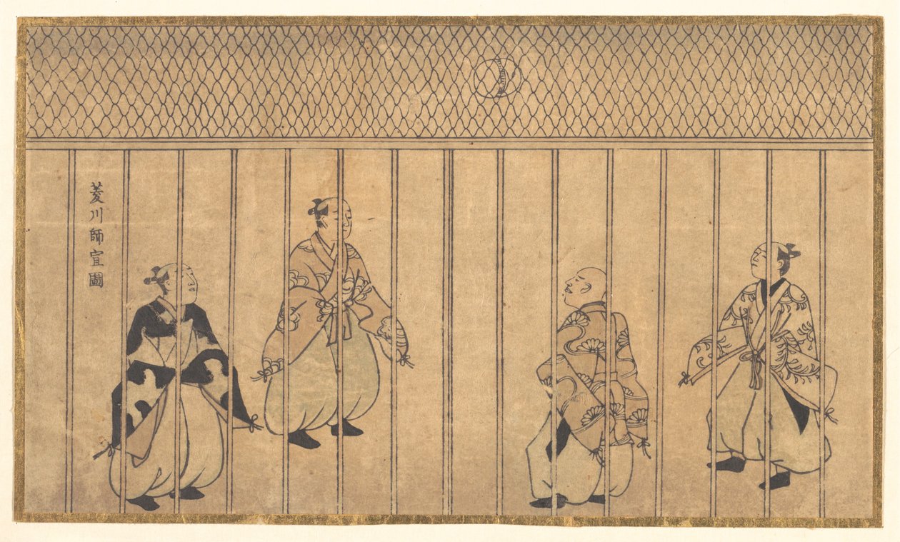 Matchs de football disputés par des nobles - Hishikawa Moronobu