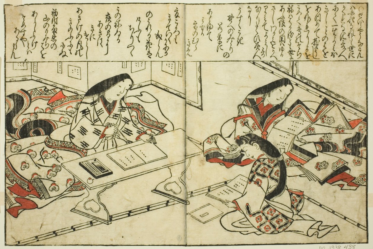 Sei Shonagon, du livre illustré "Collection d