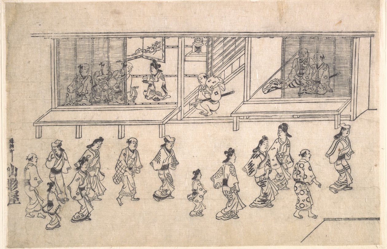 Scène de rue à Yoshiwara - Hishikawa Moronobu