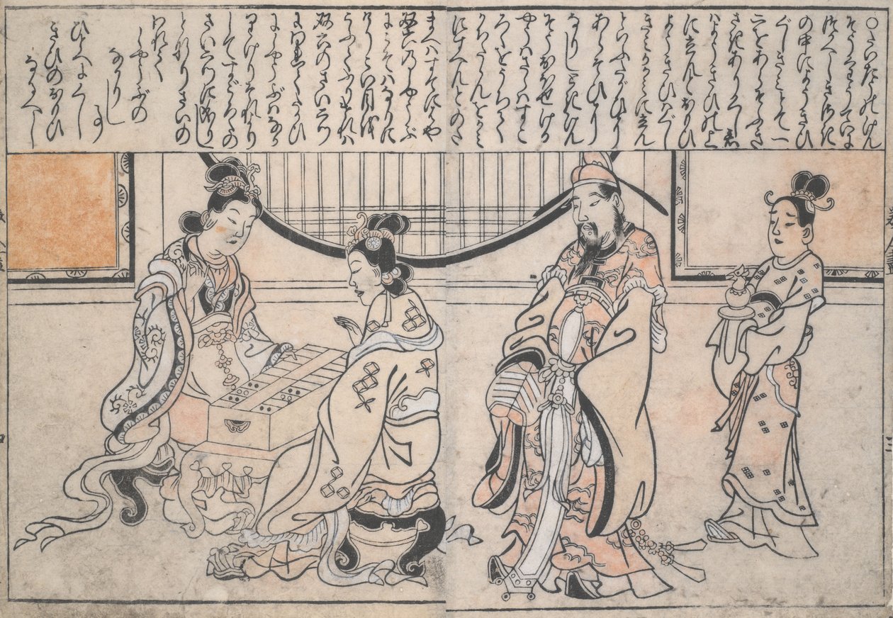Yang Guifei joue tandis que l