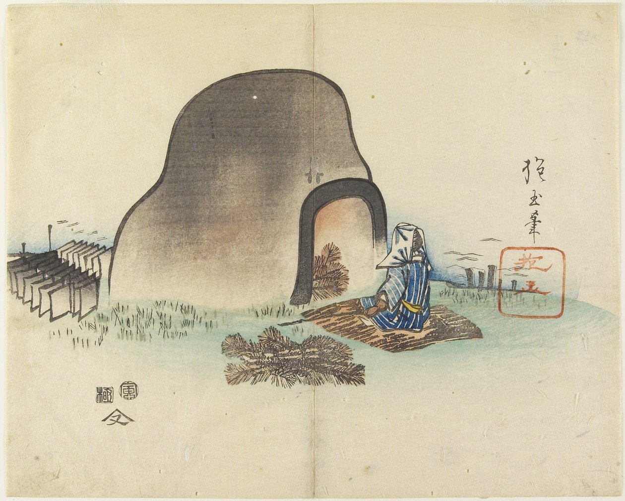 (Fabricant de tuiles) - Hogyoku