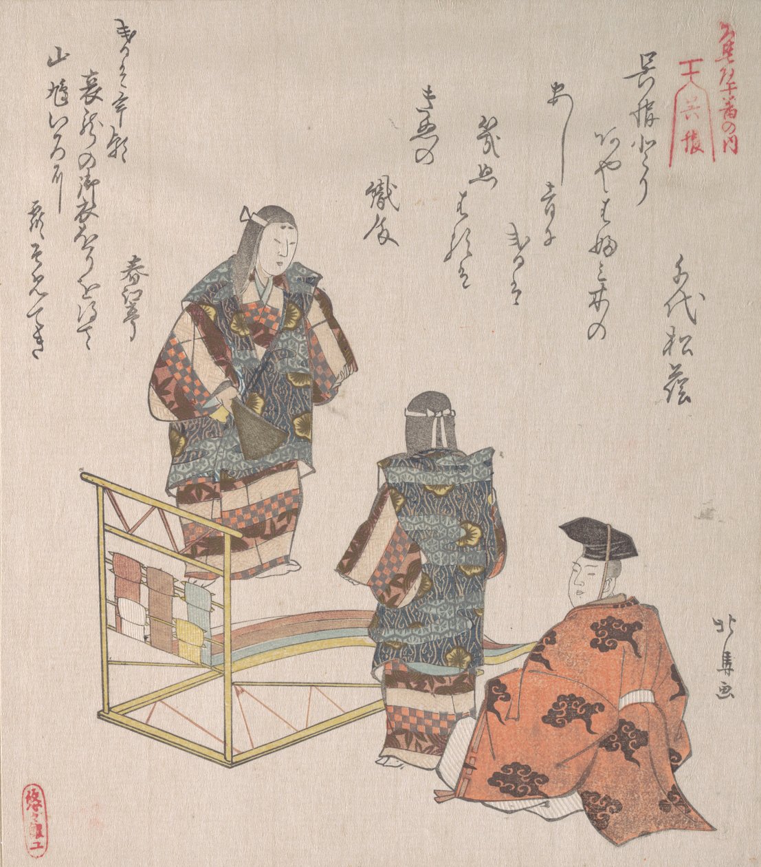 Scène de la danse Noh Kureha, XIXe siècle - Hokuba