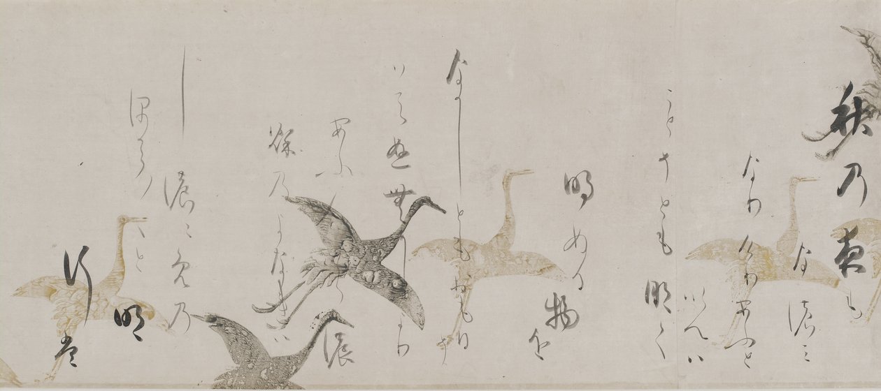 Anthologie impériale, Kokinshu, période Momoyama ou Edo (encre, or, argent et mica sur papier) - Honami Koetsu