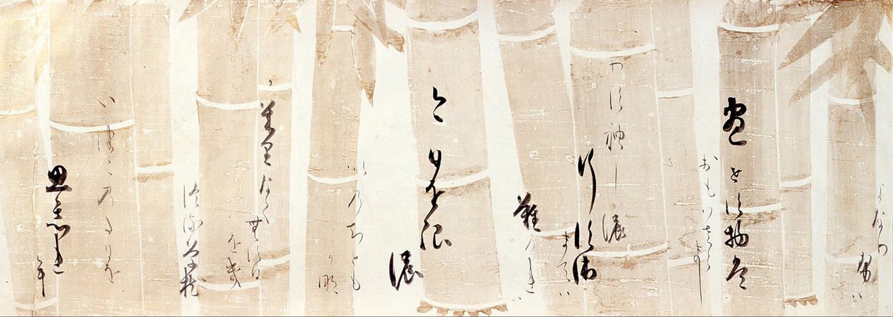 CALLIGRAPHIE DE POÈMES
du Shinkokin-wakashu sur papier décoré de cerfs - Honami Koetsu
