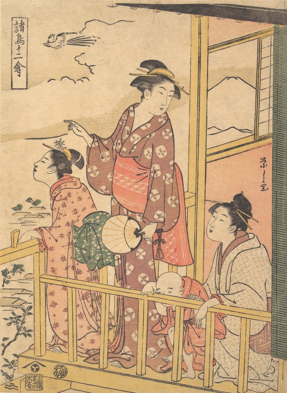 Un oiseau à longue queue Onagadori, de la série Douze oiseaux assortis Shocho junikin..., vers 1791 - Hosoda Eishi