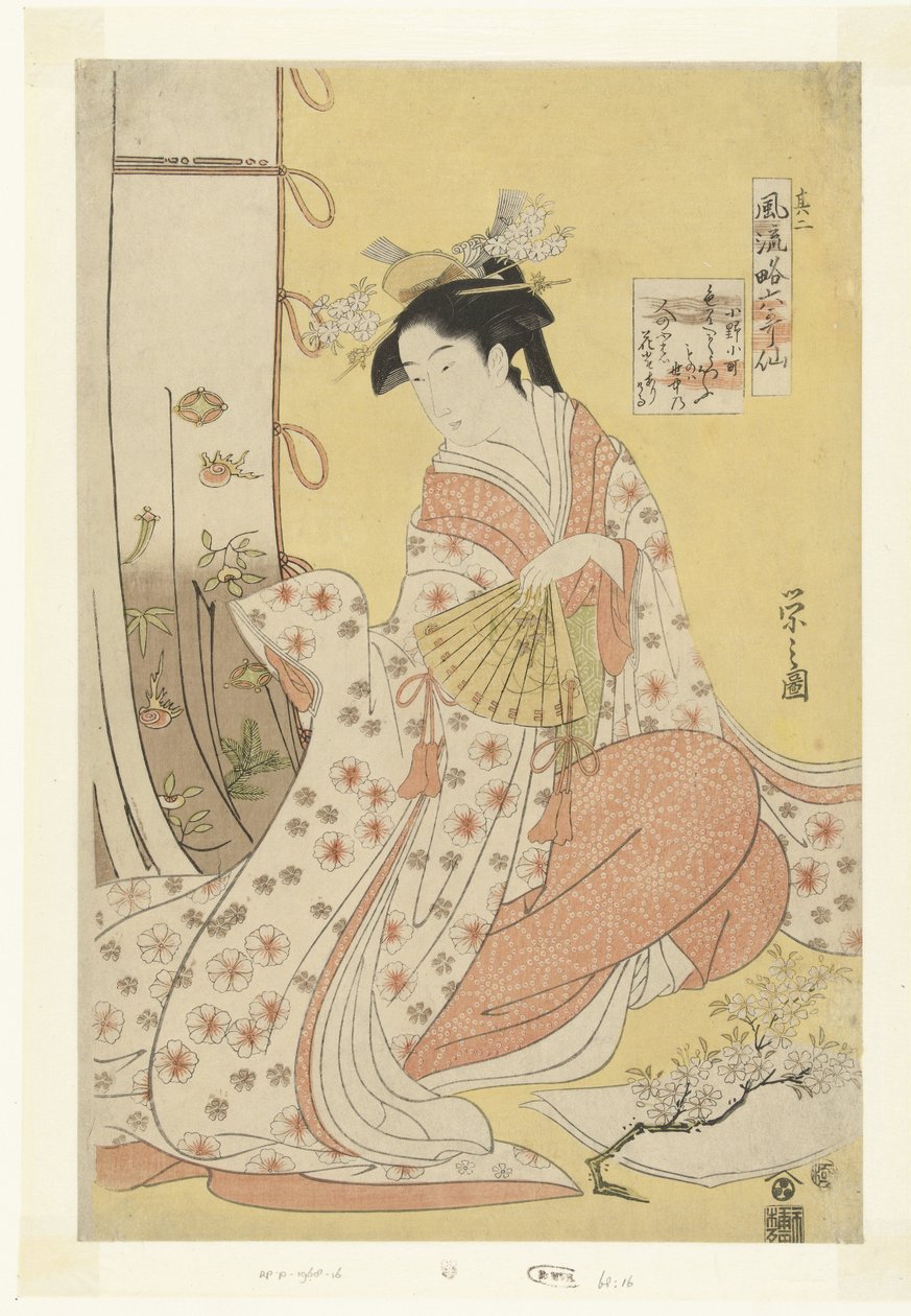 Poétesse Ono no Komachi - Hosoda Eishi