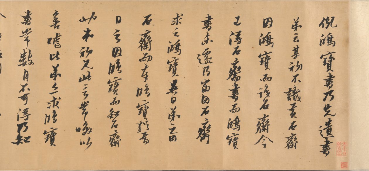Calligraphie conjointe, datée 1632 - Huang Daozhou