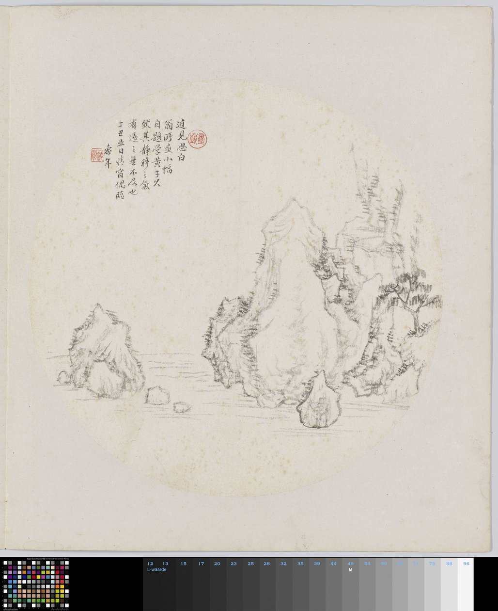 Feuille d