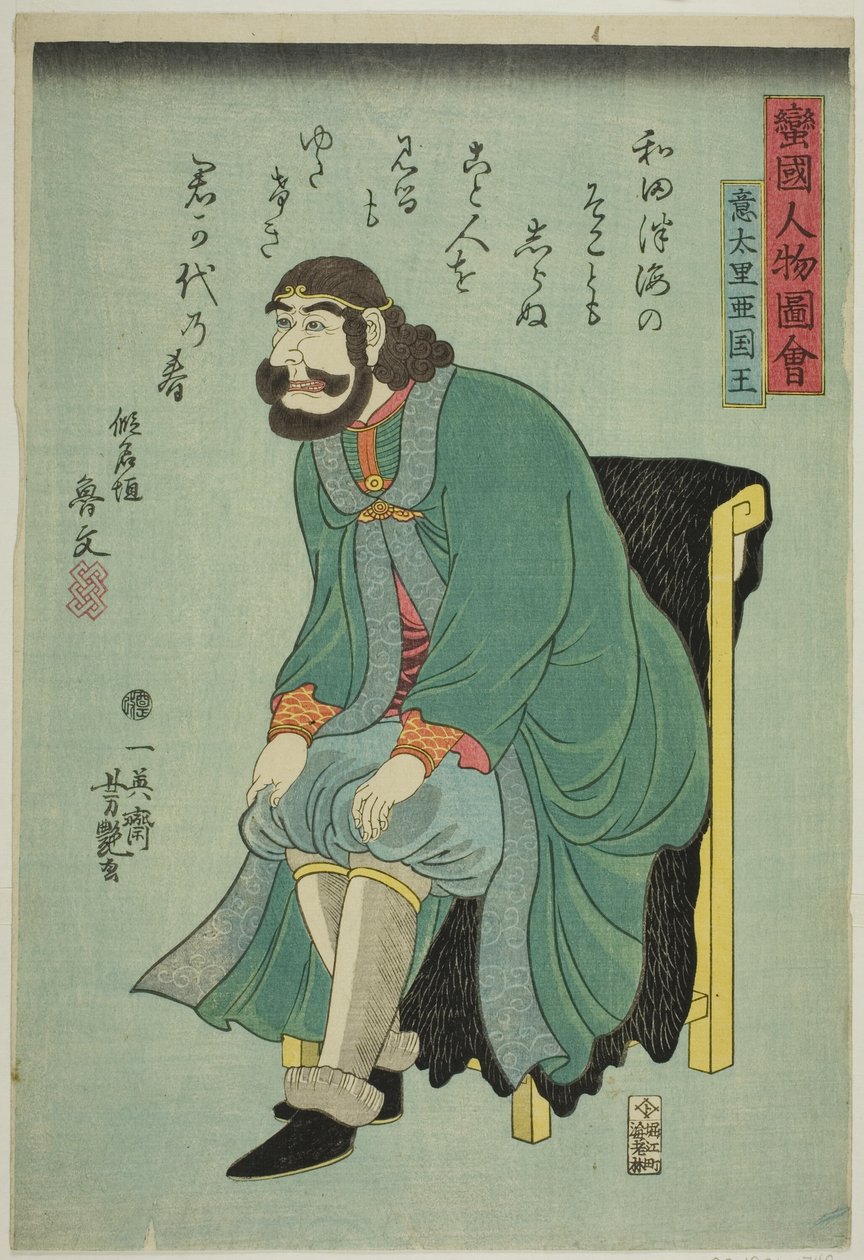 Roi d