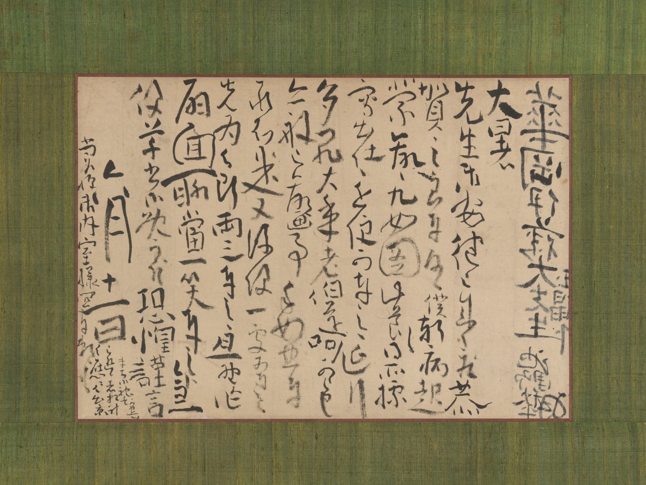 Lettre adressée à Ito Kako, 1759 - Ike no Taiga