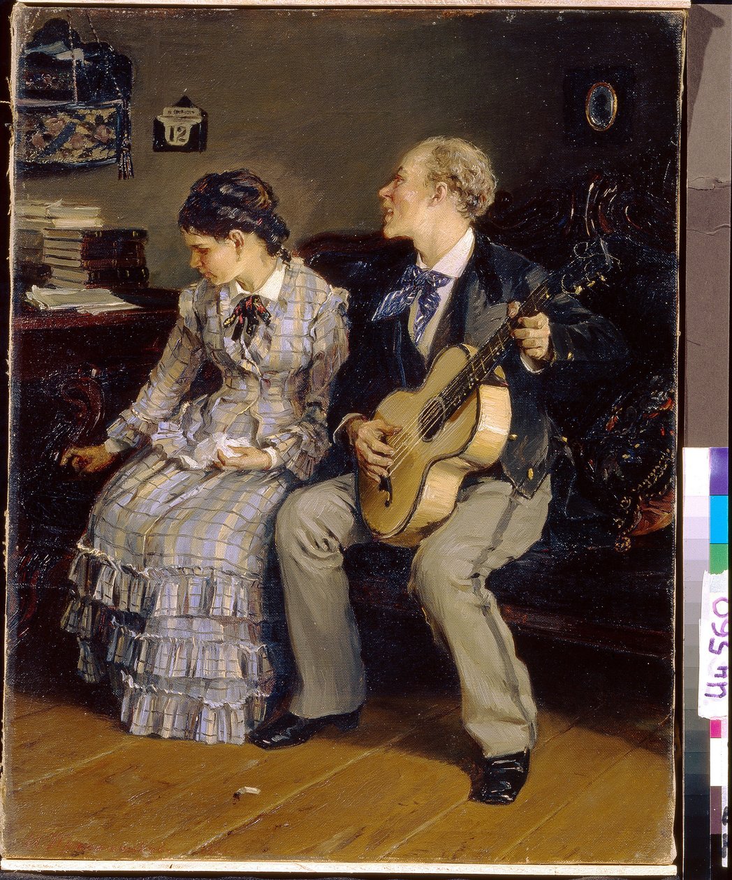 Romance impitoyable - Illarion Mikhailovich Pryanishnikov