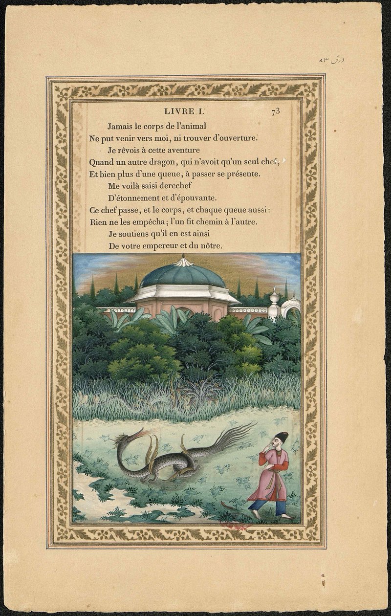 Le Dragon à plusieurs têtes et le dragon à plusieurs queues, 1837-1839 - Imam Bakhsh Lahori