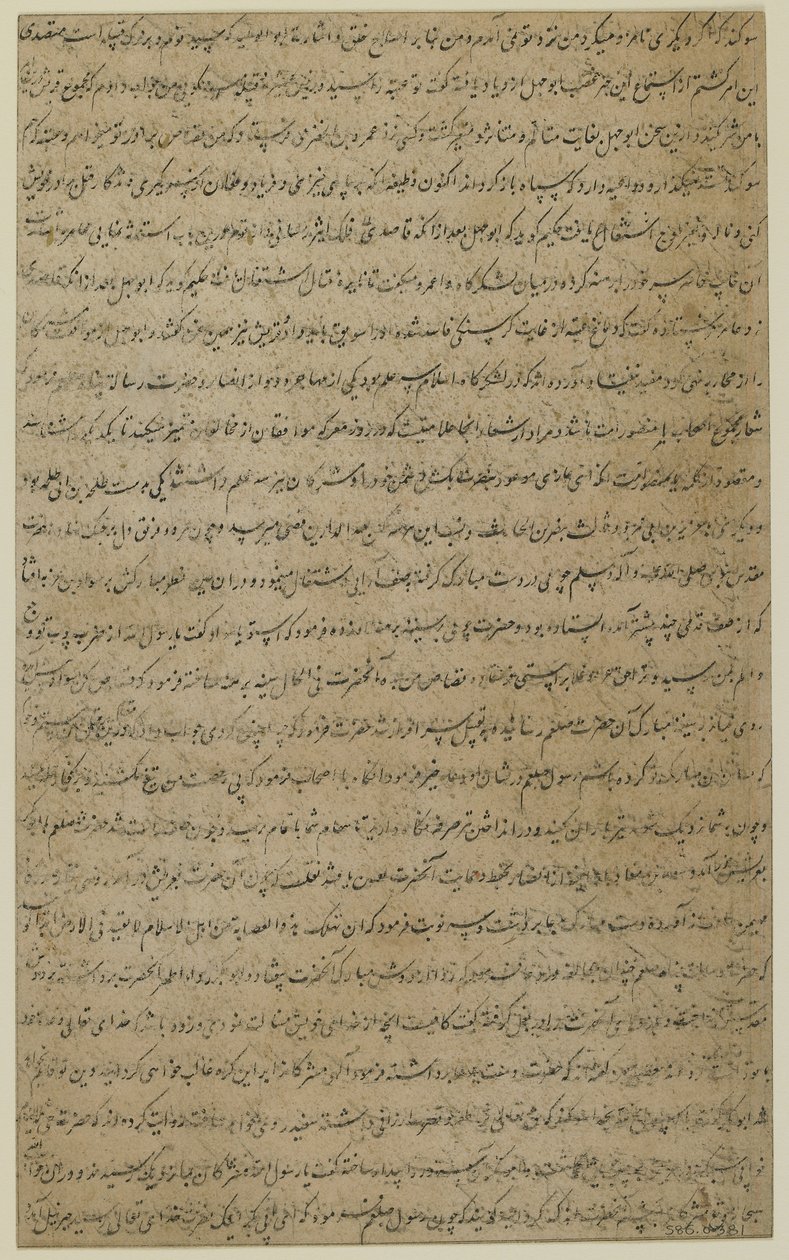 Folio d