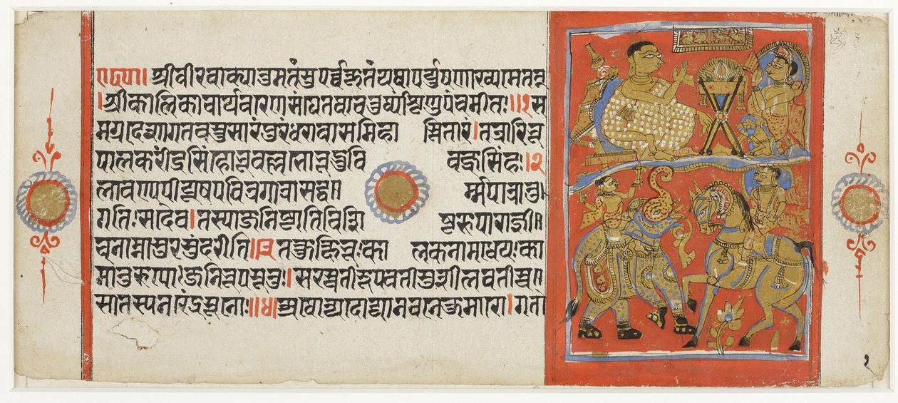 (1) Kalaka exerce son cheval; (2) Kalaka écoute Gunakara prêcher, du Kalakacharya Katha - Indian School