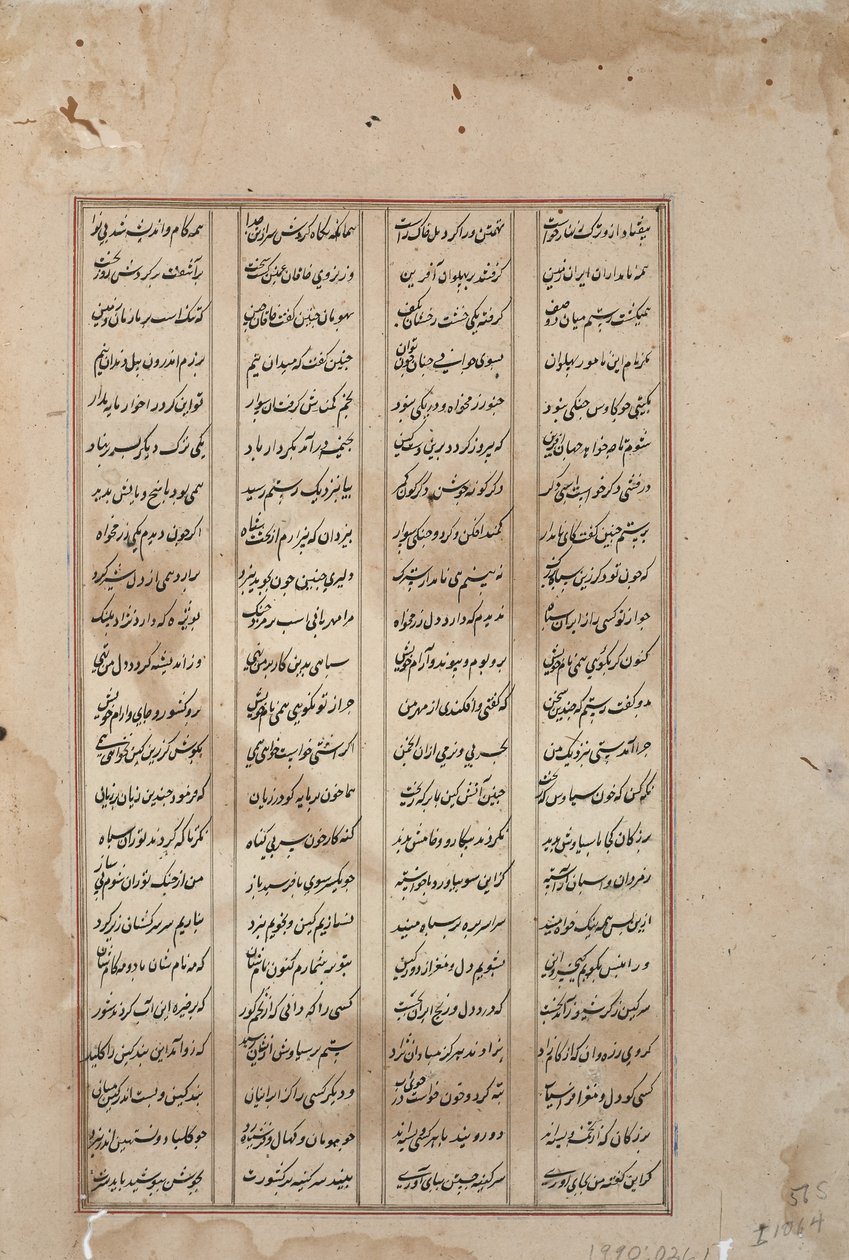 Un guerrier avec une épée tue un adversaire désarmé, c.1620 - Indian School