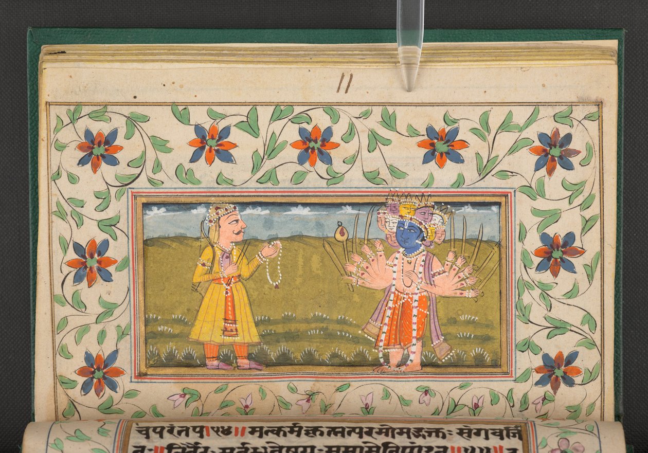 Bhagavad Gita, Inde - Indian School