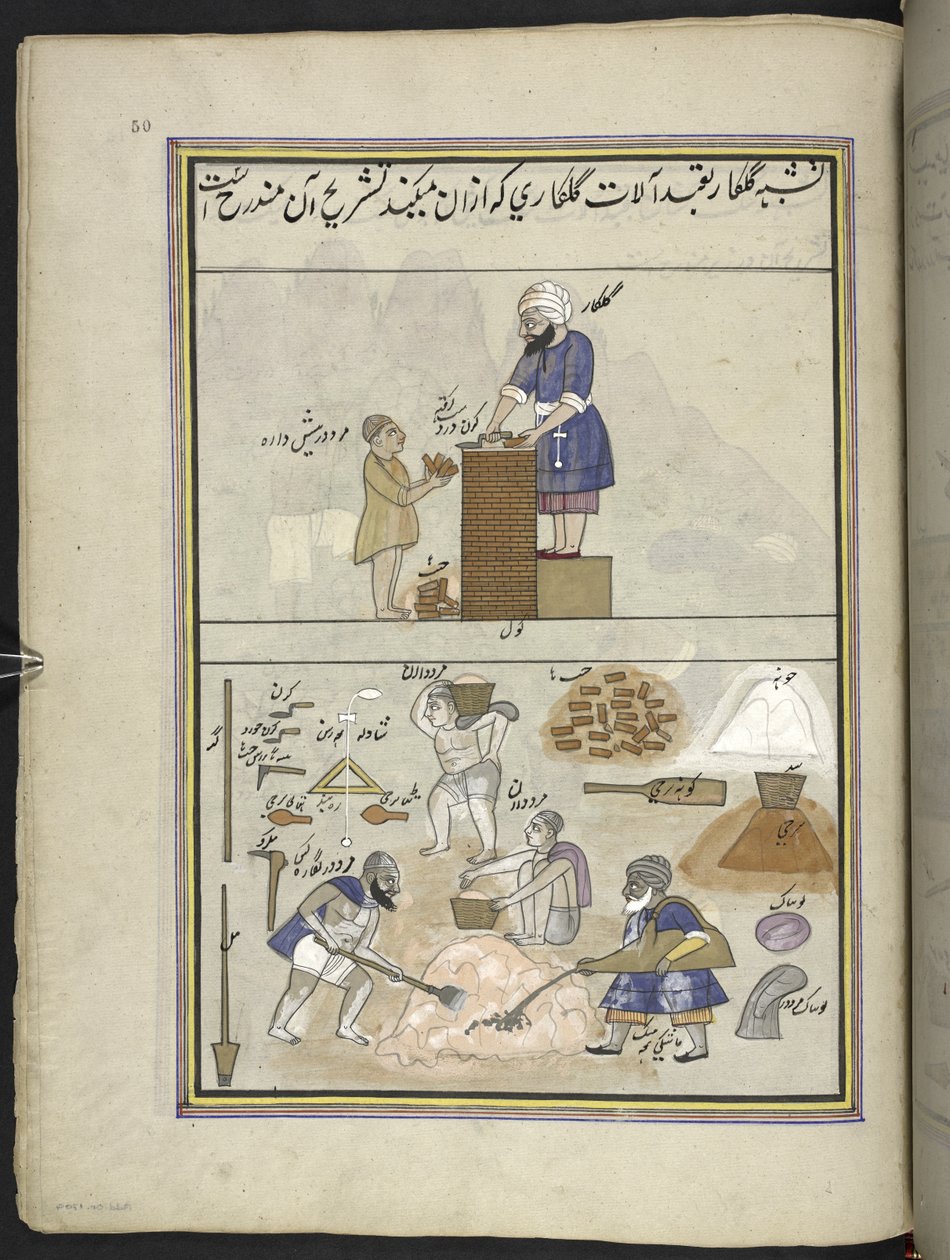 Maçons (86 dessins reliés en un volume représentant des métiers et occupations au Cachemire, les artisans sont montrés au travail avec leurs outils et équipements, par un artiste du Cachemire, probablement à Srinagar, vers 1850-60) - Indian School