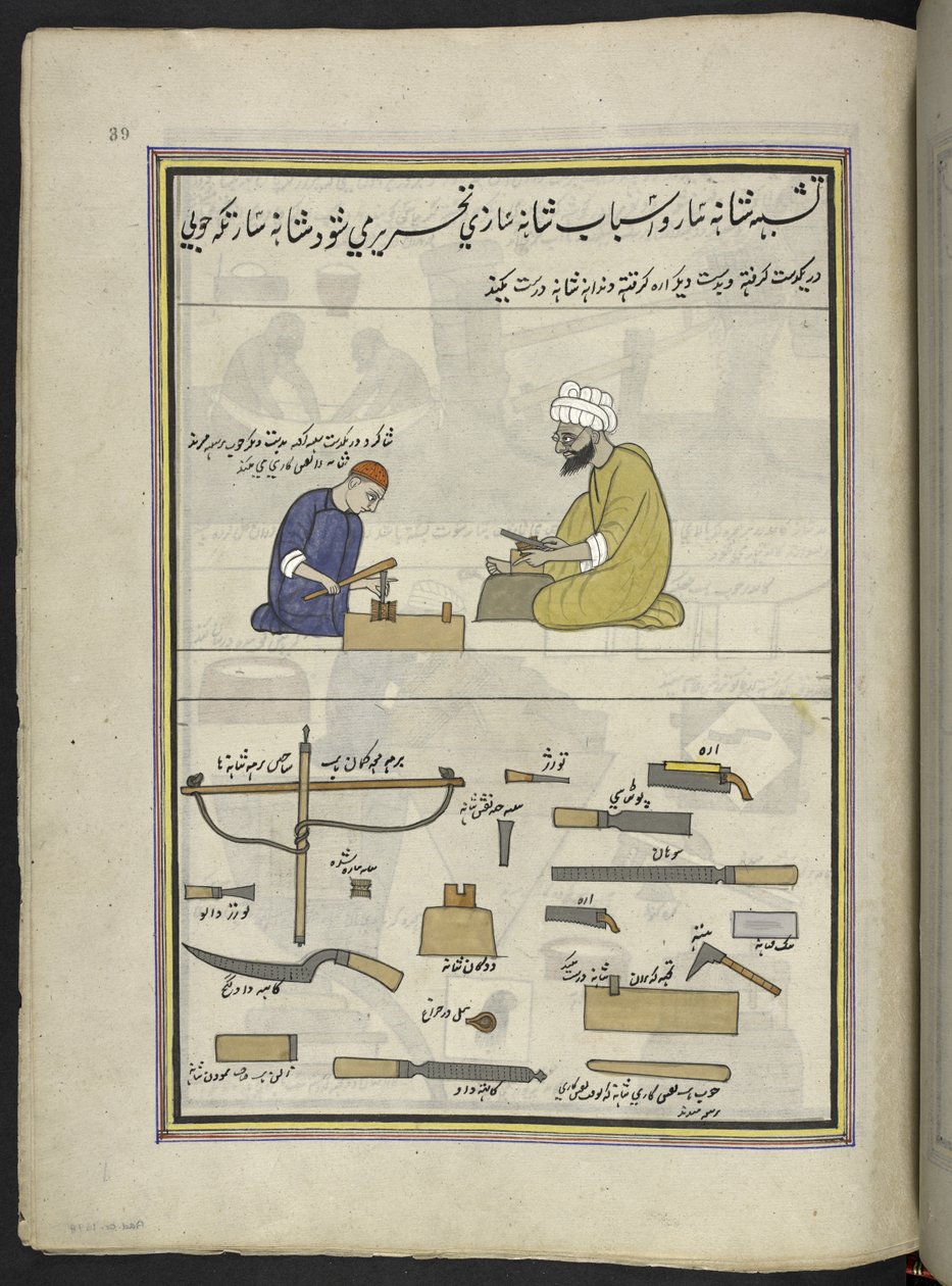 Fabricants de peignes - Indian School