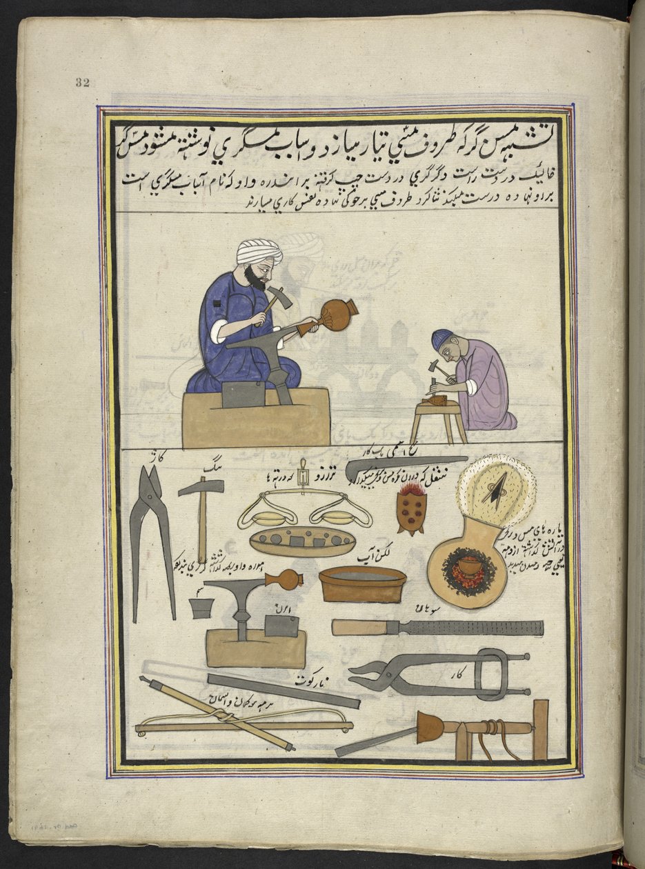 Forgerons de cuivre fabriquant des récipients en cuivre, 86 dessins reliés en un volume représentant des métiers et occupations au Cachemire, Les artisans sont montrés au travail avec leurs outils et équipements, Par un artiste du Cachemire, probablement à - Indian School