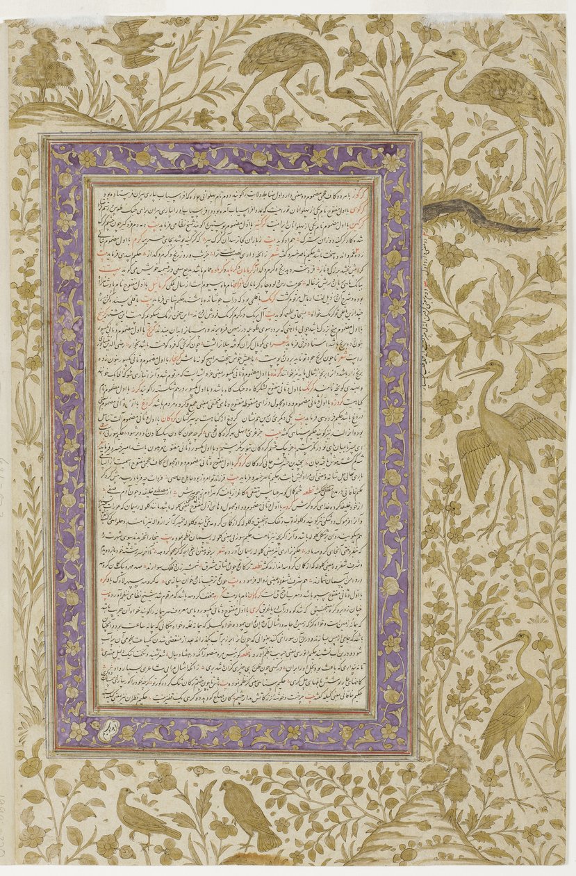 Page de dictionnaire - Indian School