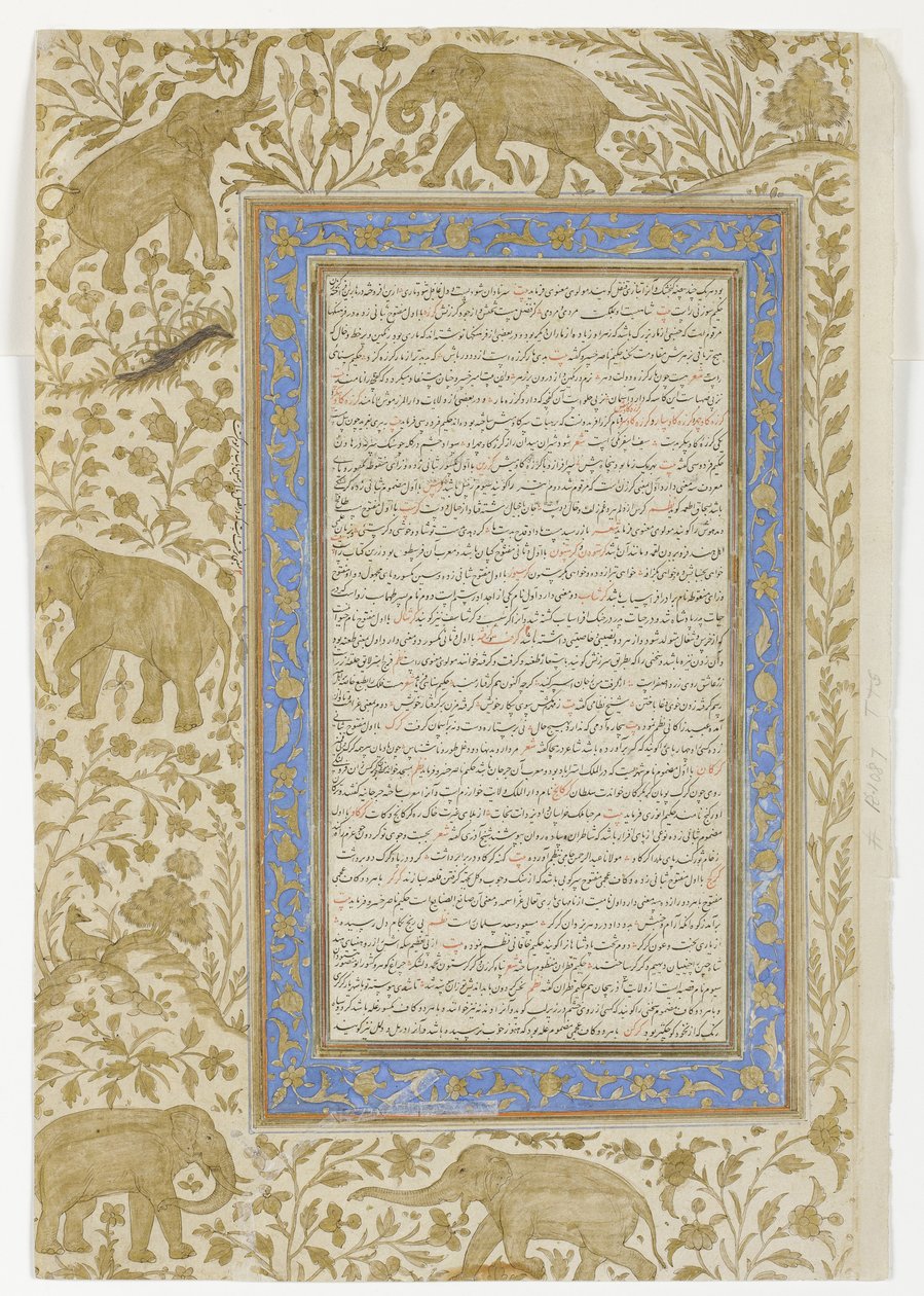Page de dictionnaire - Indian School
