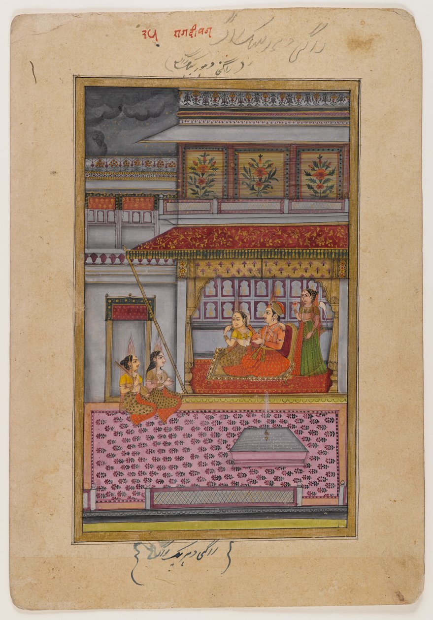 Dipaka Raga, page d