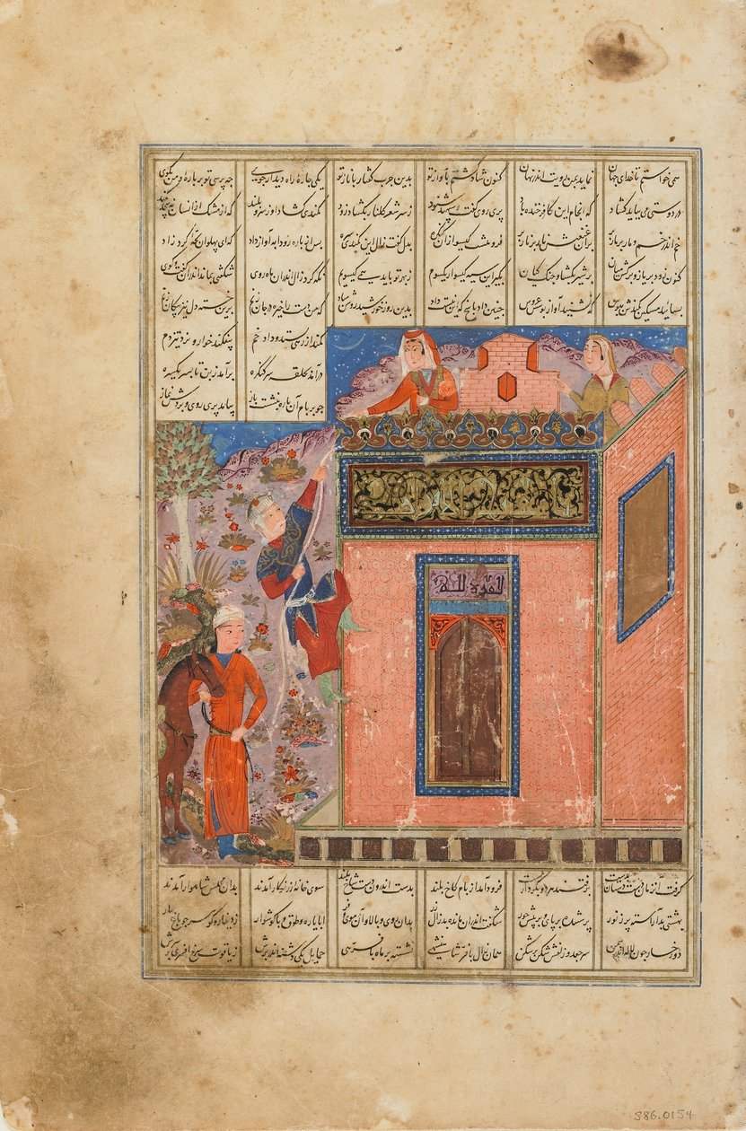 Folio du Shahnama (Livre des Rois) de Firdawsi; recto: Zal grimpe pour atteindre Rudaba, peut-être Inde, milieu du 15ème siècle - Indian School