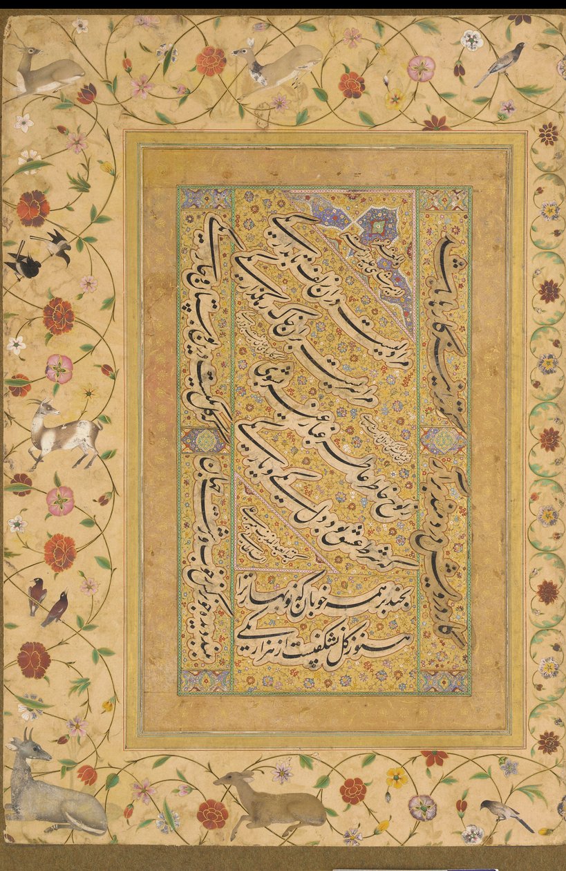 Folio du Shahjahan Album (Poème d