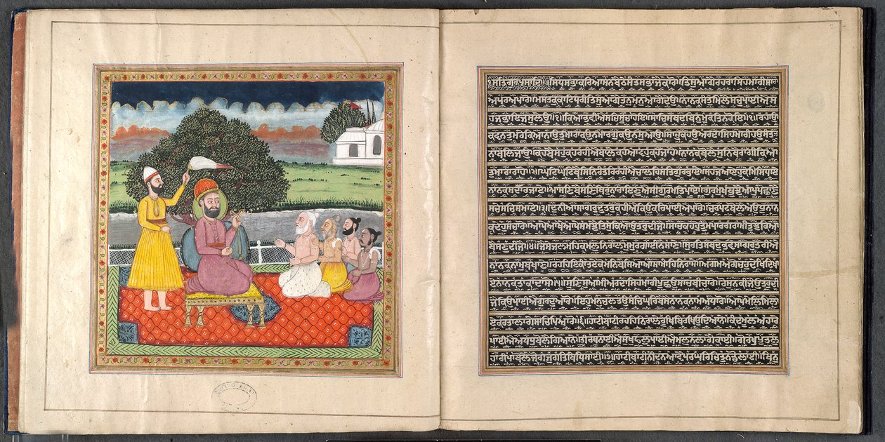 Guru Nanak, le fondateur de la religion sikh, en dispute avec des saints hindous - Indian School