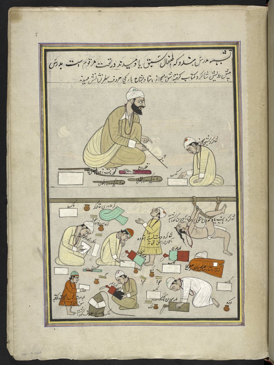 Enseignant hindou avec des élèves, 86 dessins reliés en un volume représentant des métiers et occupations au Cachemire, Les artisans sont montrés au travail avec leurs outils et équipements, Par un artiste du Cachemire, probablement à Srinagar, c.1850-60 - Indian School