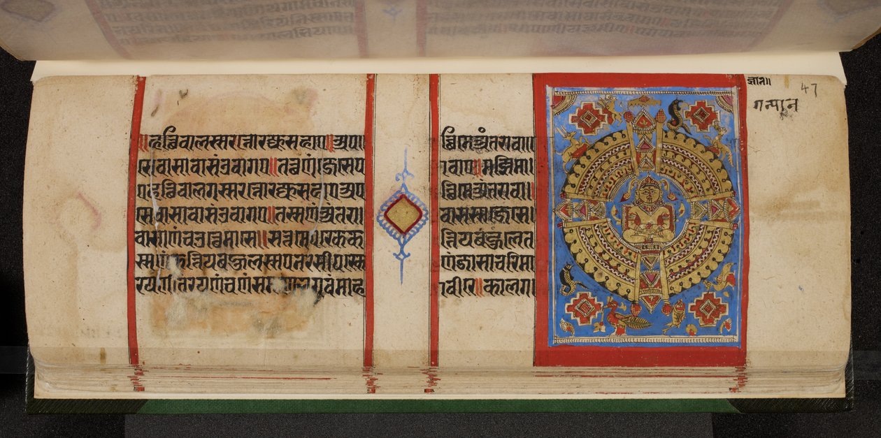 Folio du Kalpasutra avec Samavasarana - Indian School