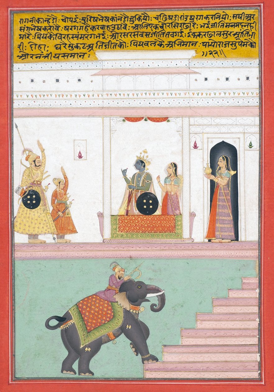 Kanhada Ragini de Dipak - Indian School