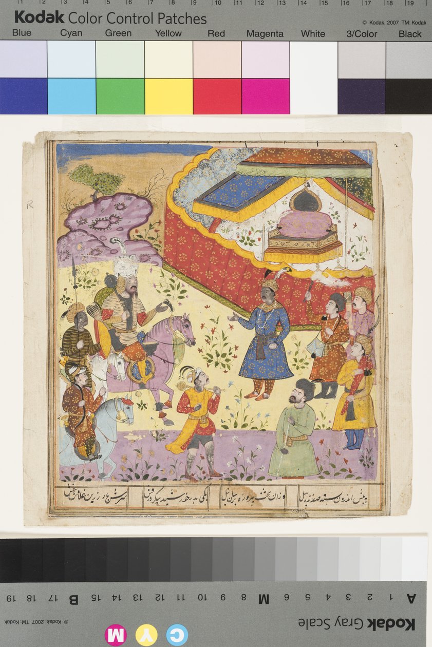 Kavus reçoit Rustam, vers 1610 - Indian School