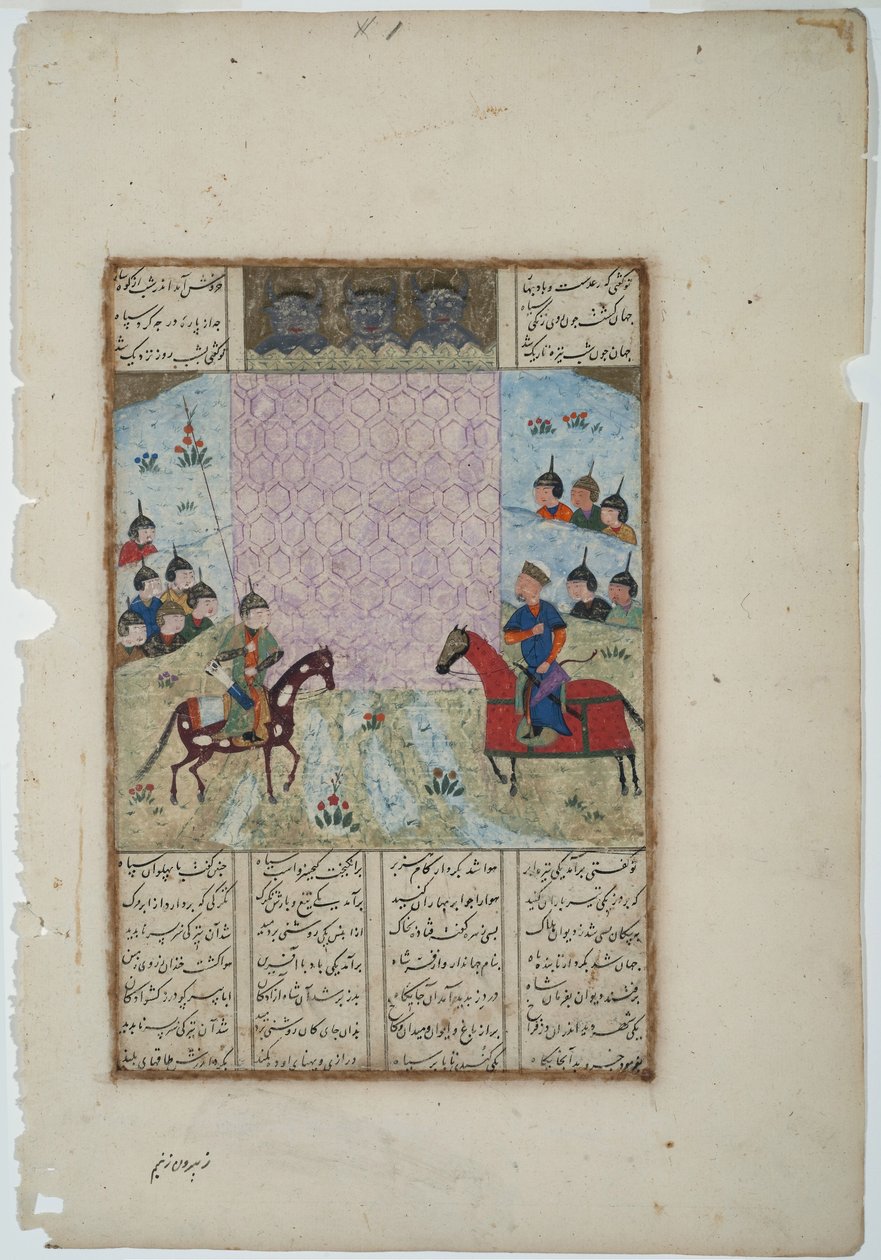 Kay Khusrau assiège le château de Bahman, c.1475 - Indian School