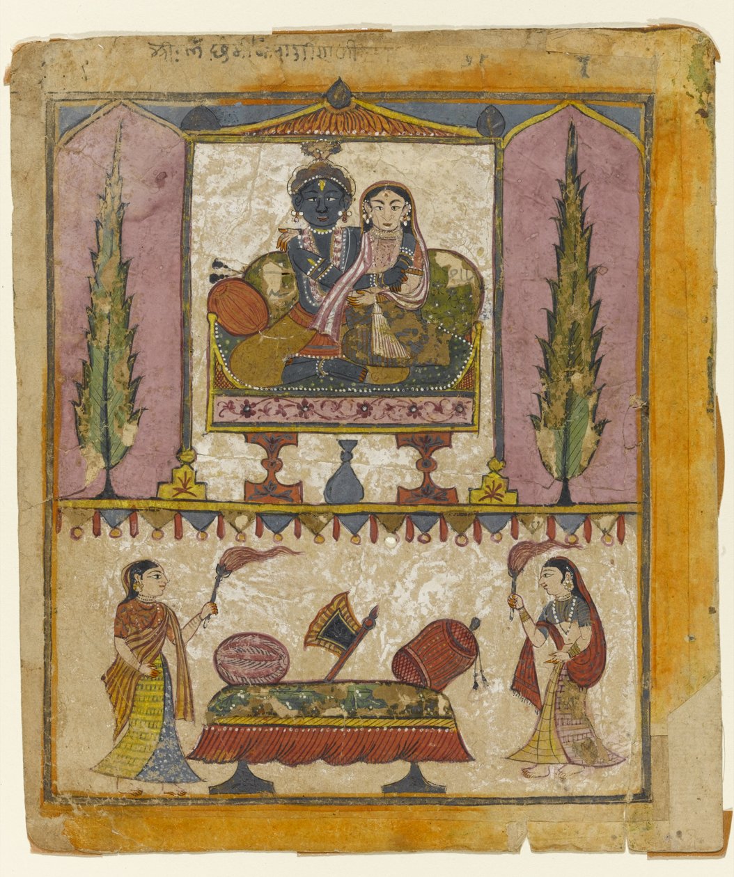 Lakshmi Naryana, frontispice du Tula Ram Bhagavata Purana - Indian School