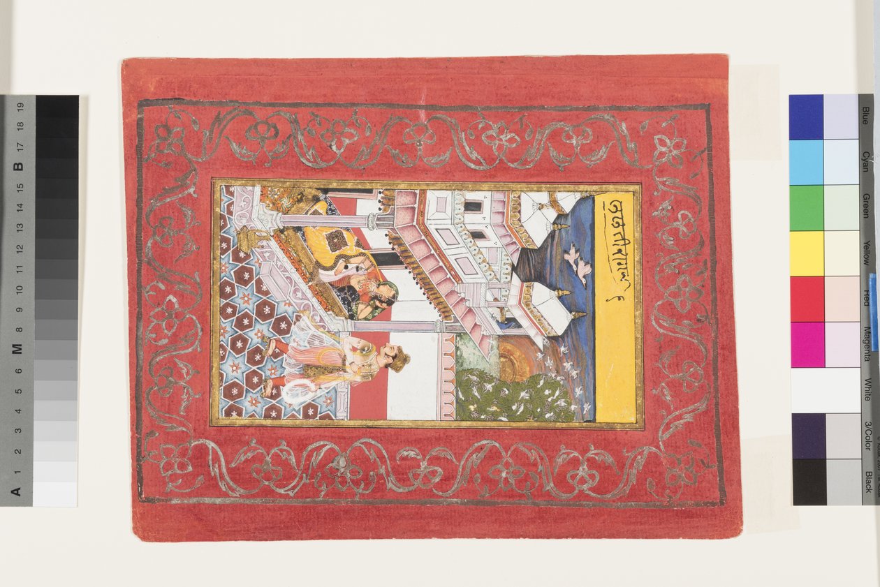 Lalit Ragini de Bhairava, vers 1660 - Indian School