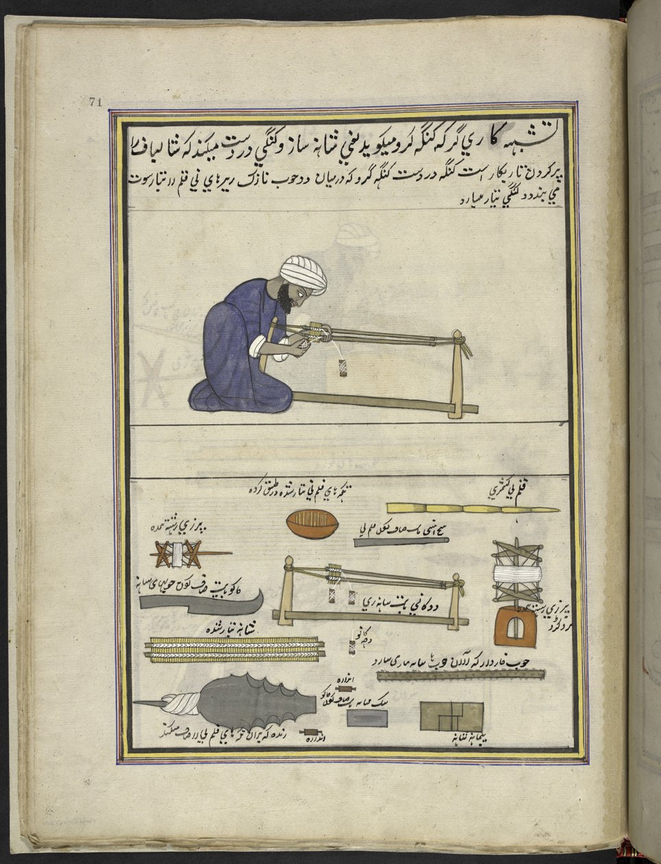 Homme fabriquant des peignes pour métiers à tisser, 86 dessins reliés en un volume représentant des métiers et occupations au Cachemire, Artiste du Cachemire, probablement à Srinagar, c.1850-60 - Indian School