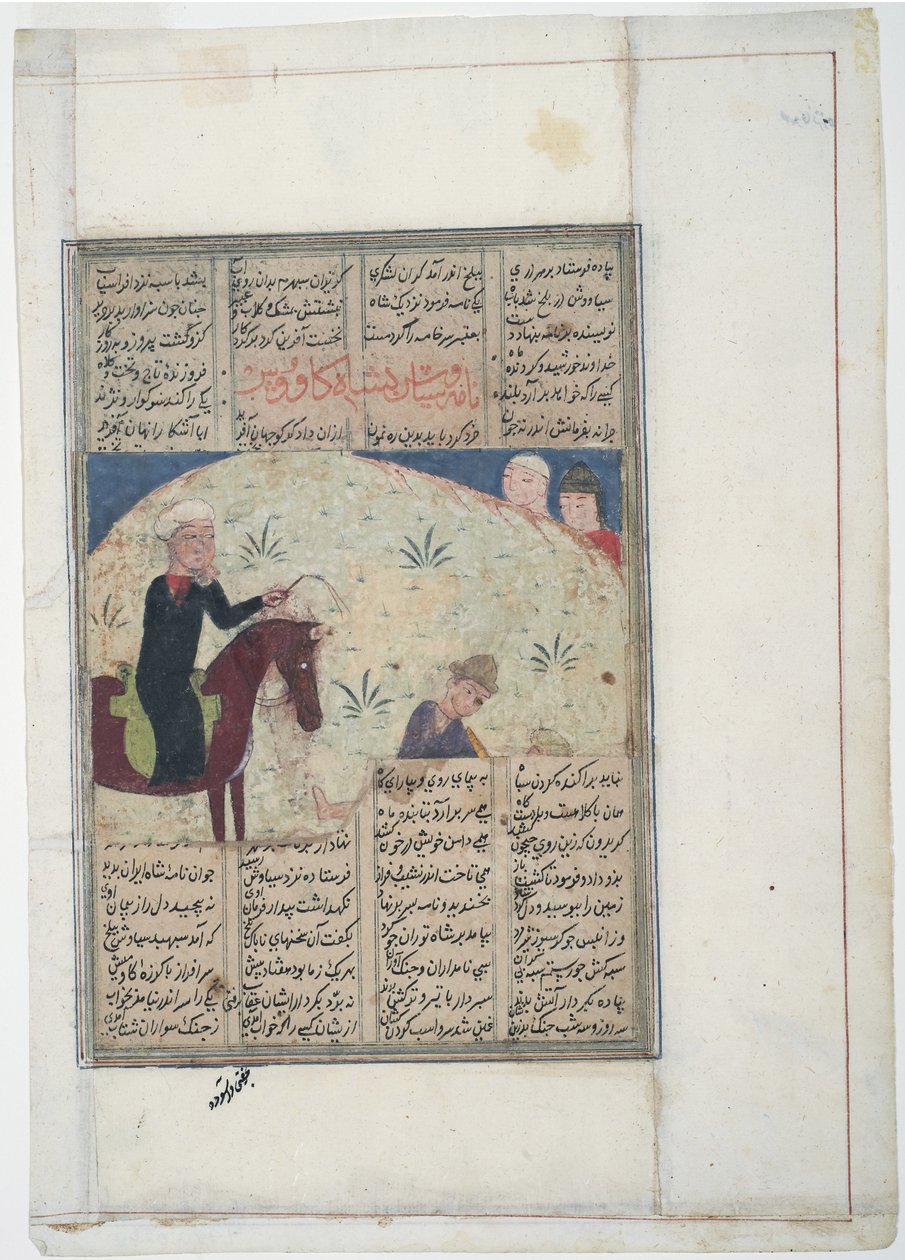 Noble à cheval et homme à terre, c.1450 - Indian School