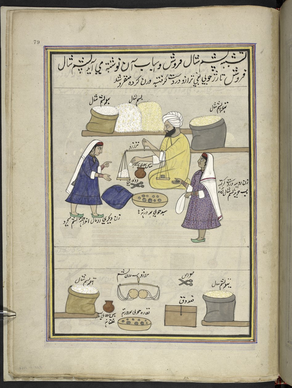 Laine brute de châle distribuée aux femmes pour le filage, 86 dessins reliés en un volume représentant des métiers et occupations au Cachemire, des artisans montrés au travail avec leurs outils et équipements, par un artiste du Cachemire, probablement à Sr - Indian School