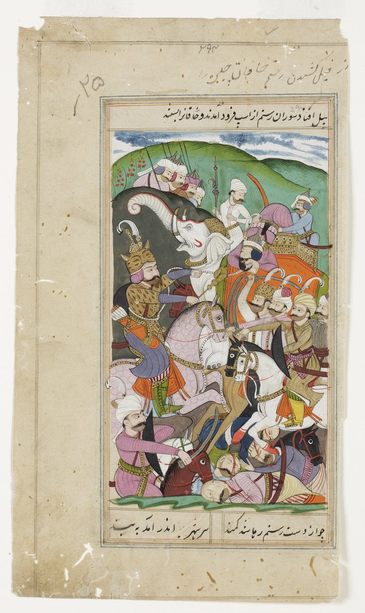 Rustam attrape le Khaqan de Chine et le tire de son éléphant blanc - Indian School