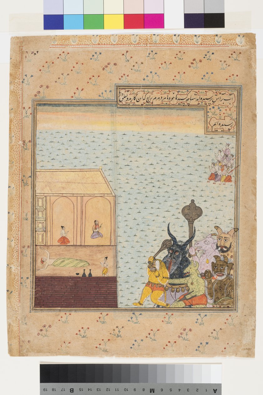 Six démons et neuf dieux approchent une maison où un homme dort, vers 1625 - Indian School