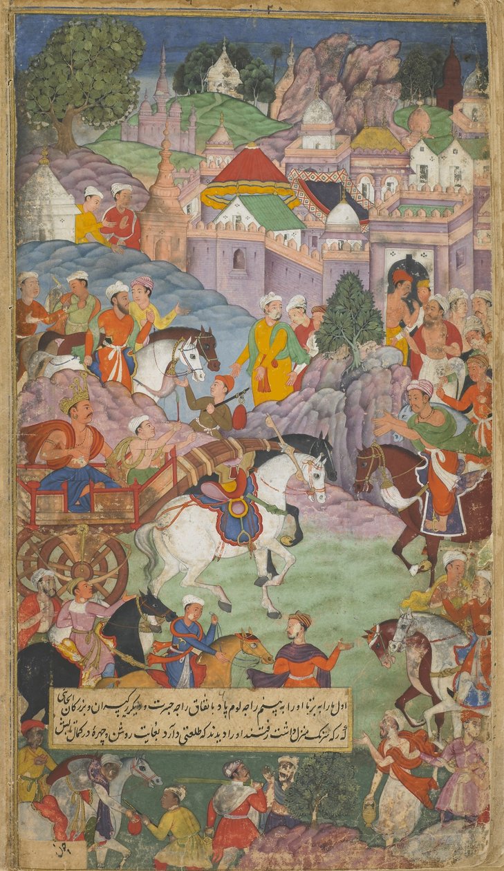 Vol.1 fol.20 Dasaratha se dirige vers Angada pour inviter Rsyasrnga chez lui - Indian School