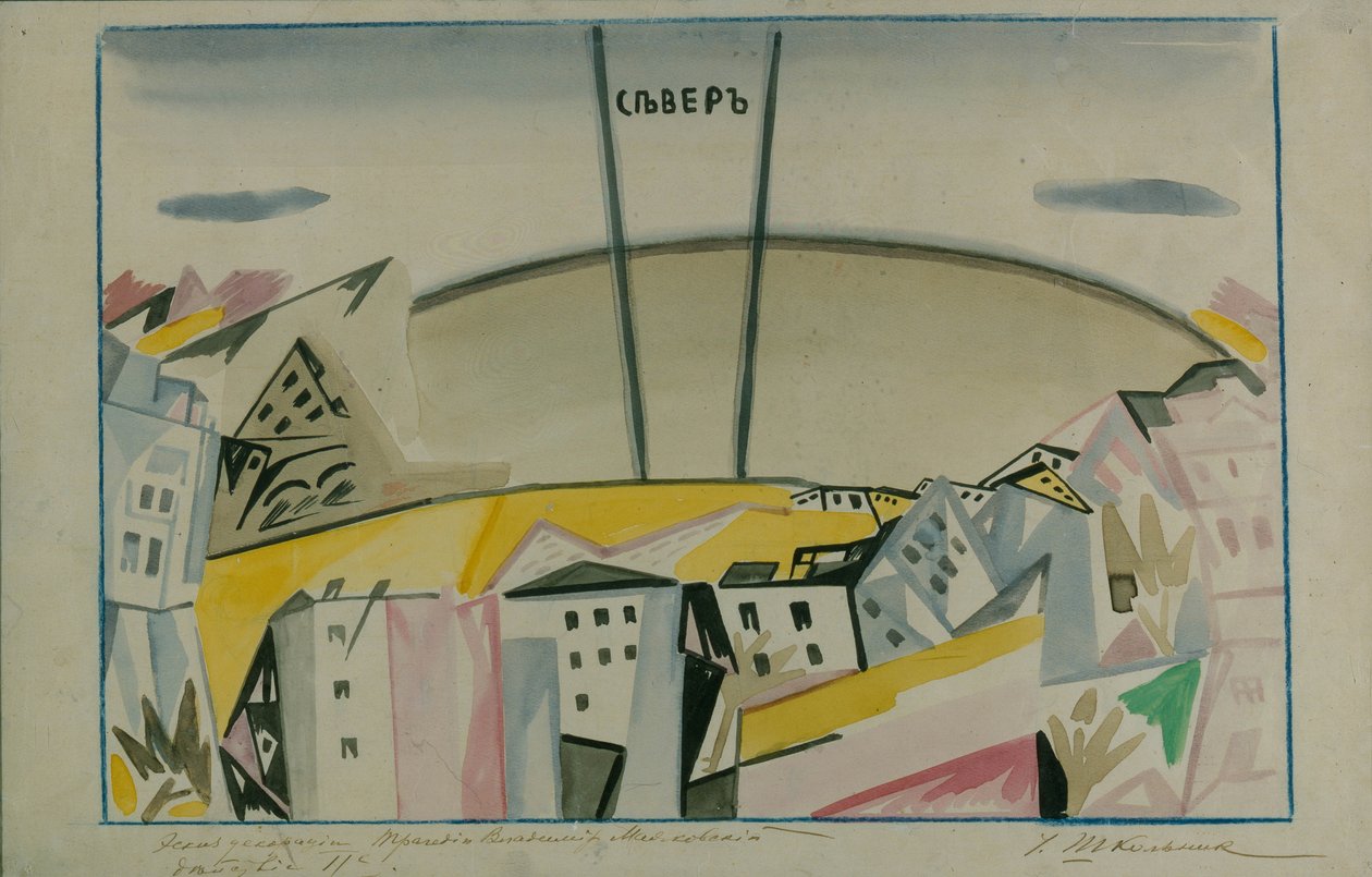 Décor de scène pour la tragédie Vladimir Maïakovski par V. Maïakovski, 1913 - Iosiph Solomonovich Shkolnik