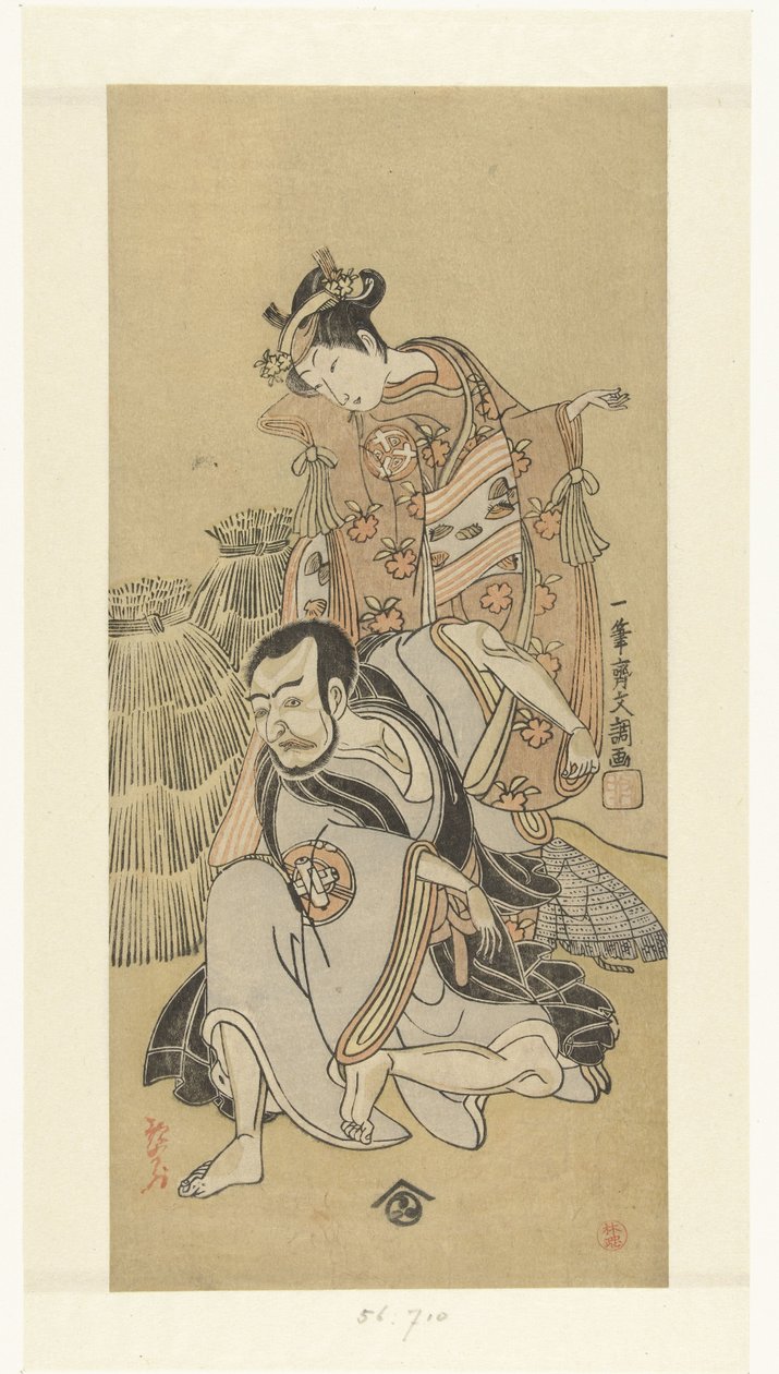 Acteurs Nakamura Utaemon I et Arashi Hinaji dans la pièce Kiyomizu Seigen - Ippitsusai Bunchō