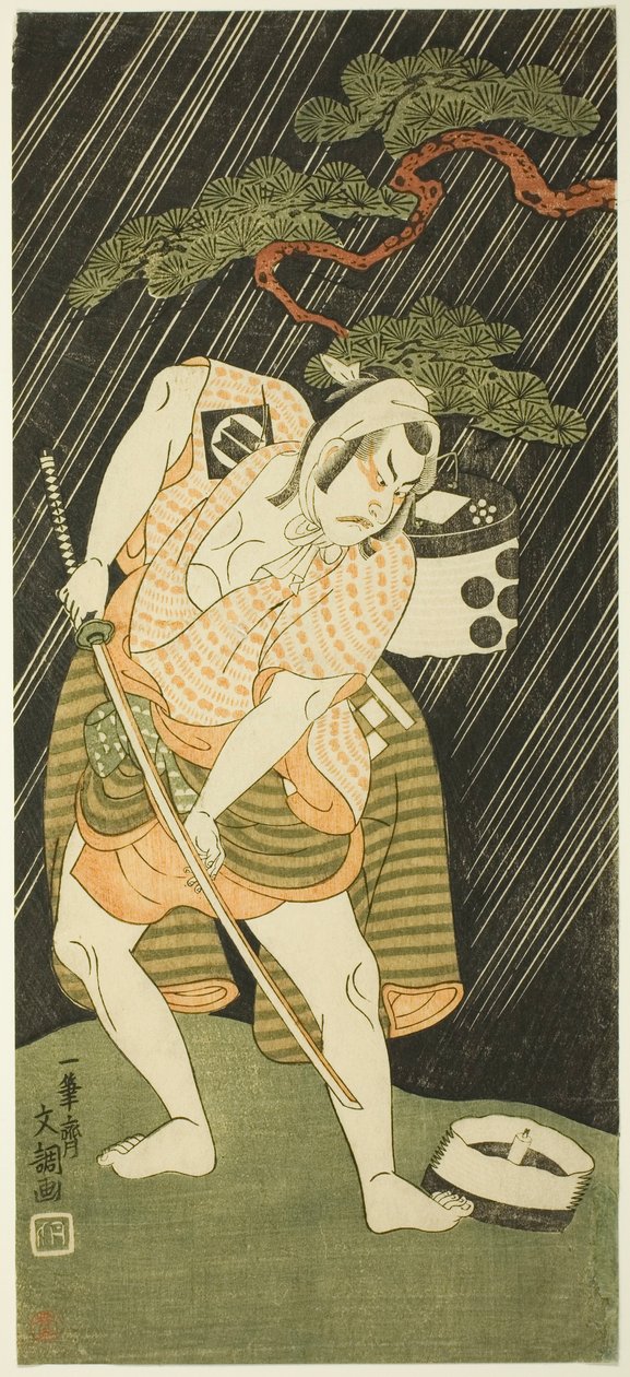 Sakata Sajūrō I en serviteur d