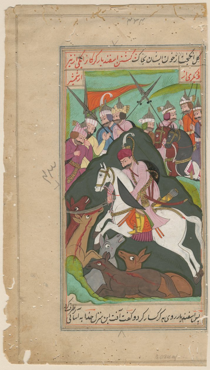 Nobles persans chassant, vers 1650 - Iranian Master