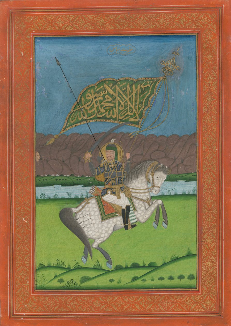 Shah Abbas II de Perse 1633-1668, 1750 - Iranian Master