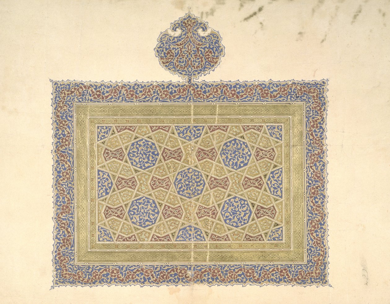 Fragment du Coran Is. 1614.2 - Iraqi School