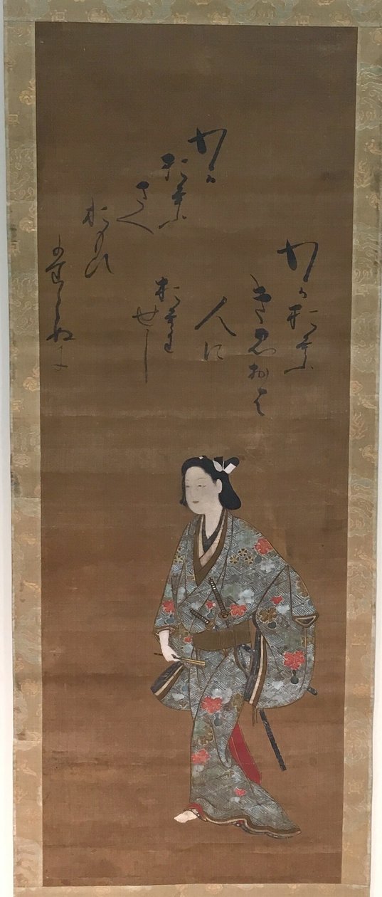 Samouraï - Isawa Matabei