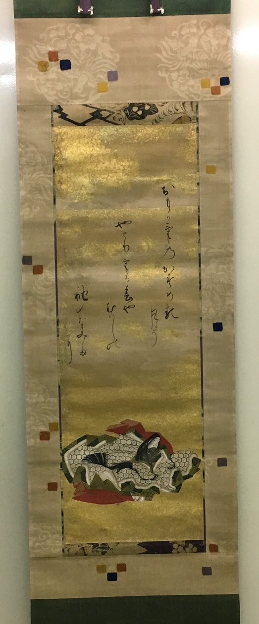 La poétesse Kotaigogu no Daibu - Isawa Matabei